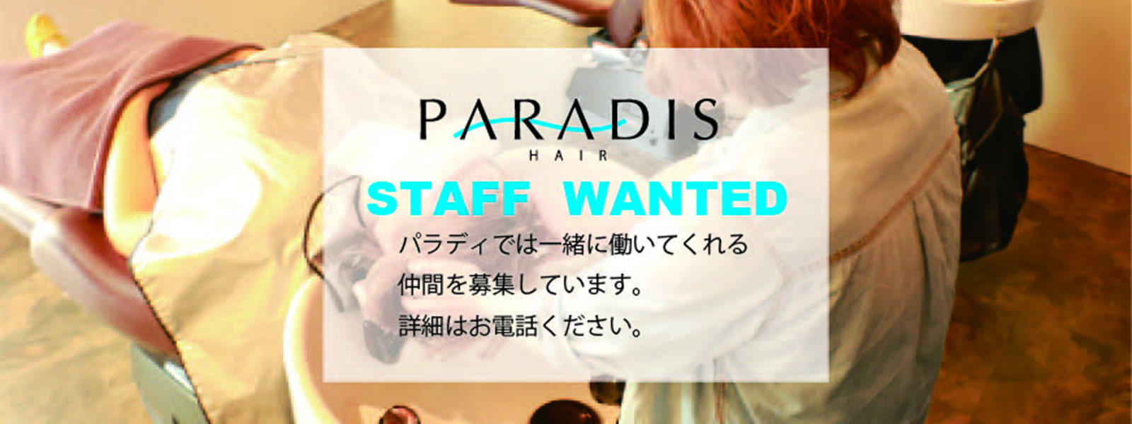 PARADIS